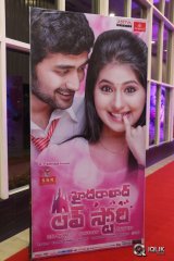 Hyderabad Love Story Movie Audio Launch